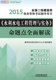 我的世界安全监控