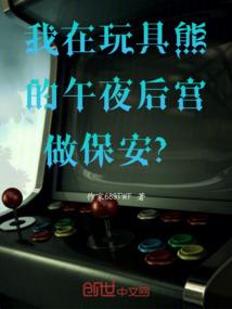 魔戒领主装备