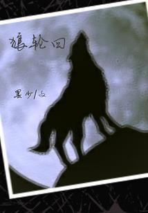 大话手游新塔6