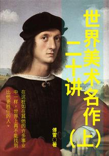 梦幻西游蔓延在哪里看