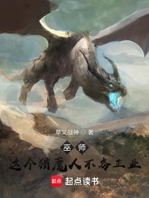 魔球装备粒子