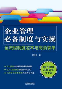 王者荣耀剑仙职业联赛