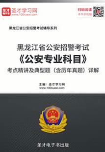 职业感量表