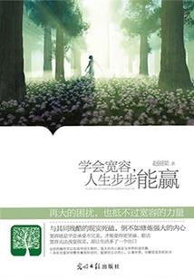 花木兰攻略那个