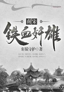 新疆十二日攻略