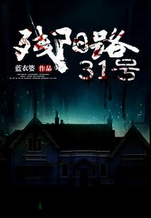 张晓晨的皮肤