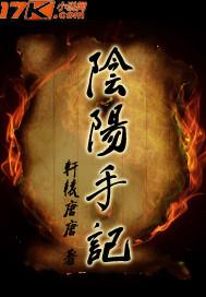 奇迹战士属性点