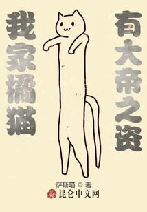 绝地求生掉线的人