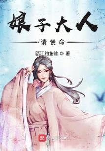 梦幻西游2鸡蛋