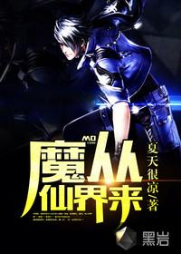 延禧攻略 神马