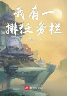 梦幻西游五庄能回多少蓝