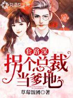 纸牌三峰翻身游戏破解版