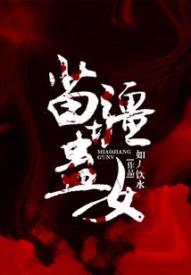ps4 防止 蟑螂