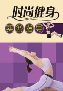 绝地枪师