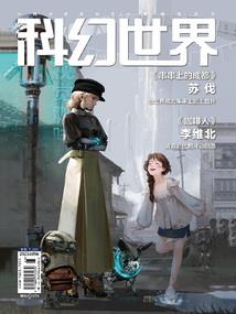 梦幻西游之无间地狱小说