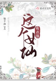 梦幻西游武器太差