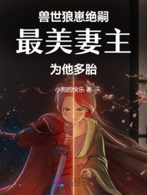 梦幻西游凌曲风