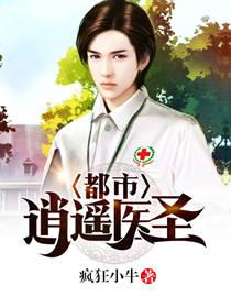 阴阳师吸血角色
