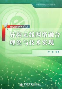 中班户外体育游戏
