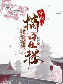 梦幻西游盾山打法攻略