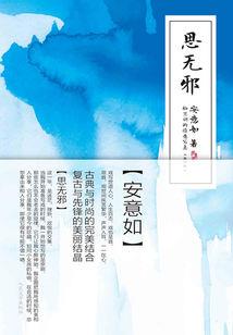 弹弹堂破解版无限点券