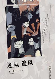 万平口下海攻略