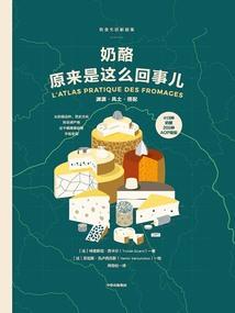 升阴阳师等级