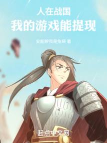 腌黄瓜游戏