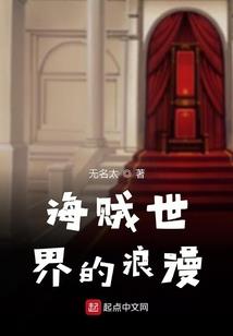 六七岁儿童荒野求生游戏