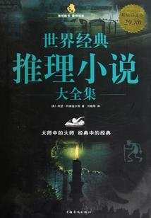 王者马克龙