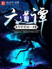 小英雄雨来 观后感
