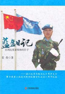 戮仙手游官网