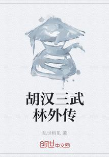 宇航员皮肤