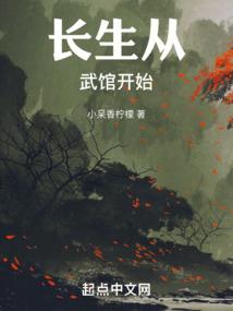 问道奇宝斋手游