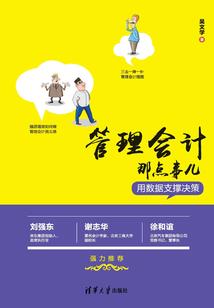 avast android 破解版
