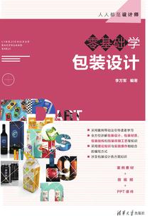 英雄联盟英雄被ban语音