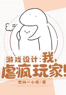 梦幻西游拔墓技能