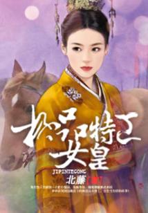 天刀太白女浮光