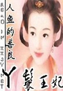 绝地逃亡绝地逃亡电影