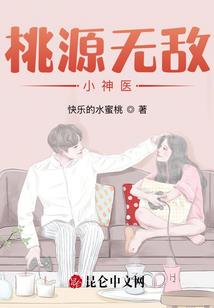 魔兽世界神圣法术是啥