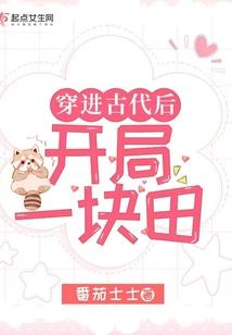 荒野是不是个词