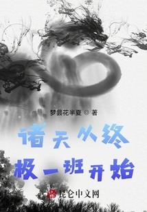 ro手游商人属性点