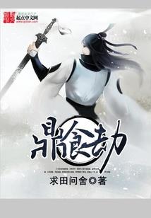 皮肤接触蚕