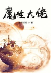售楼部游戏