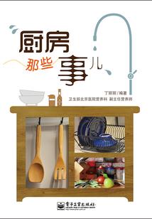 手游天龙八部逍遥暗器