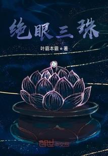 ps4 独占竞技游戏