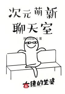 荒野spa电话
