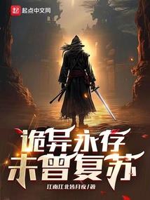 大话2手游敏龙装备属性