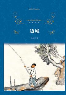 惜音攻略