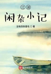 现代空战装备徽章大全